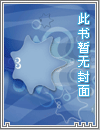 槽了男保潔的后批